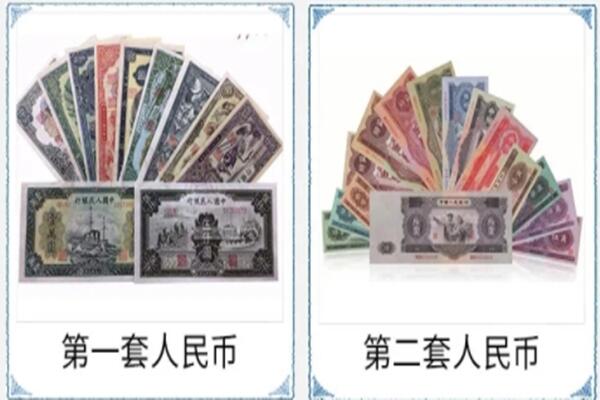 灵丘县回收旧币