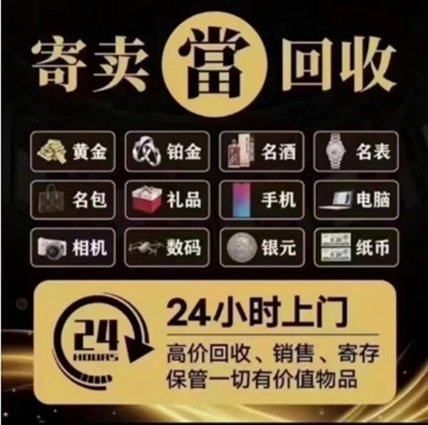 灵丘县抵押汽车